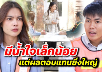 [ตอนต่อไป] 098T1129 AB98 มีน้ำใจเล็กน้อย แต่ผลตอบแทนยิ่งใหญ่.mp4