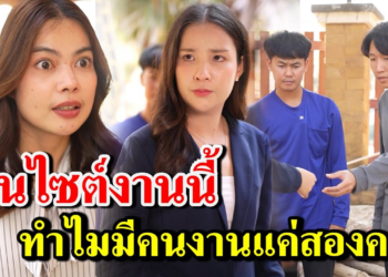 [ตอนต่อไป] 100T1129 AB100 ในไซต์งานนี้ ทำไมมีคนงานแค่สองคน สู้ต่อไป.mp4