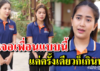 [ตอนต่อไป] 103T1129 AB103 เจอเพื่อนแบบนี้ แค่ครั้งเดียวก็เกินพอ.mp4