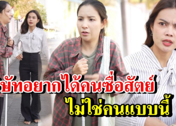 [ตอนต่อไป] 106T1129 AB106 บริษัทอยากได้คนซื่อสัตย์ ไม่ใช่คนแบบนี้.mp4