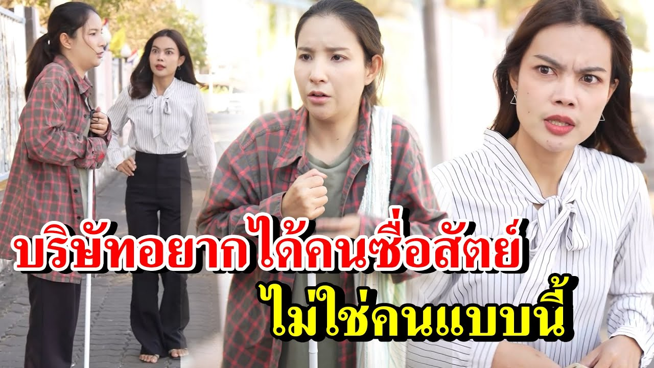[ตอนต่อไป] 106T1129 AB106 บริษัทอยากได้คนซื่อสัตย์ ไม่ใช่คนแบบนี้.mp4