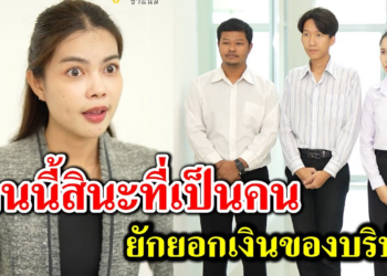 [ตอนต่อไป] 108T1129 AB108 คนนี้สินะที่เป็นคน ยักยอกเงินของบริษัท.mp4