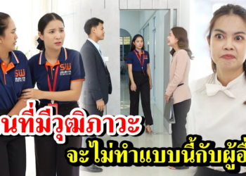 [ตอนต่อไป] 109T1129 AB109 คนที่มีวุฒิภาวะ จะไม่ทำแบบนี้กับผู้อื่น.mp4