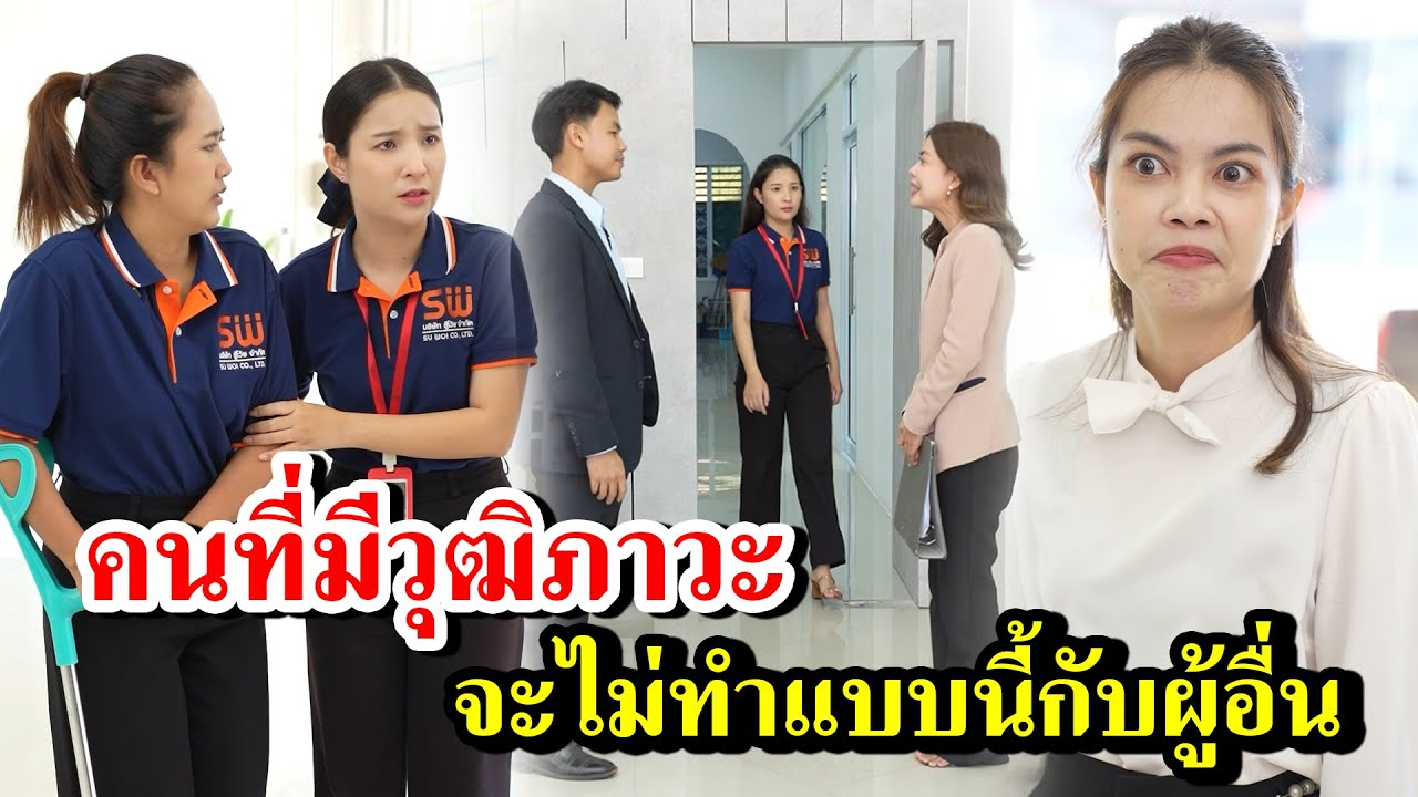 [ตอนต่อไป] 109T1129 AB109 คนที่มีวุฒิภาวะ จะไม่ทำแบบนี้กับผู้อื่น.mp4