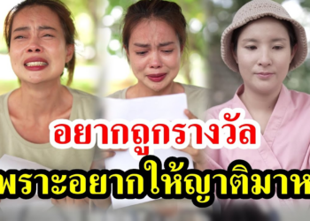 [ตอนต่อไป] 013T1129 AB13 อยากถูกรางวัล เพราะอยากให้ญาติมาหา.mp4