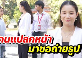 [ตอนต่อไป] 122T1129 AB122 คนแปลกหน้ามาขอถ่ายรูป.mp4