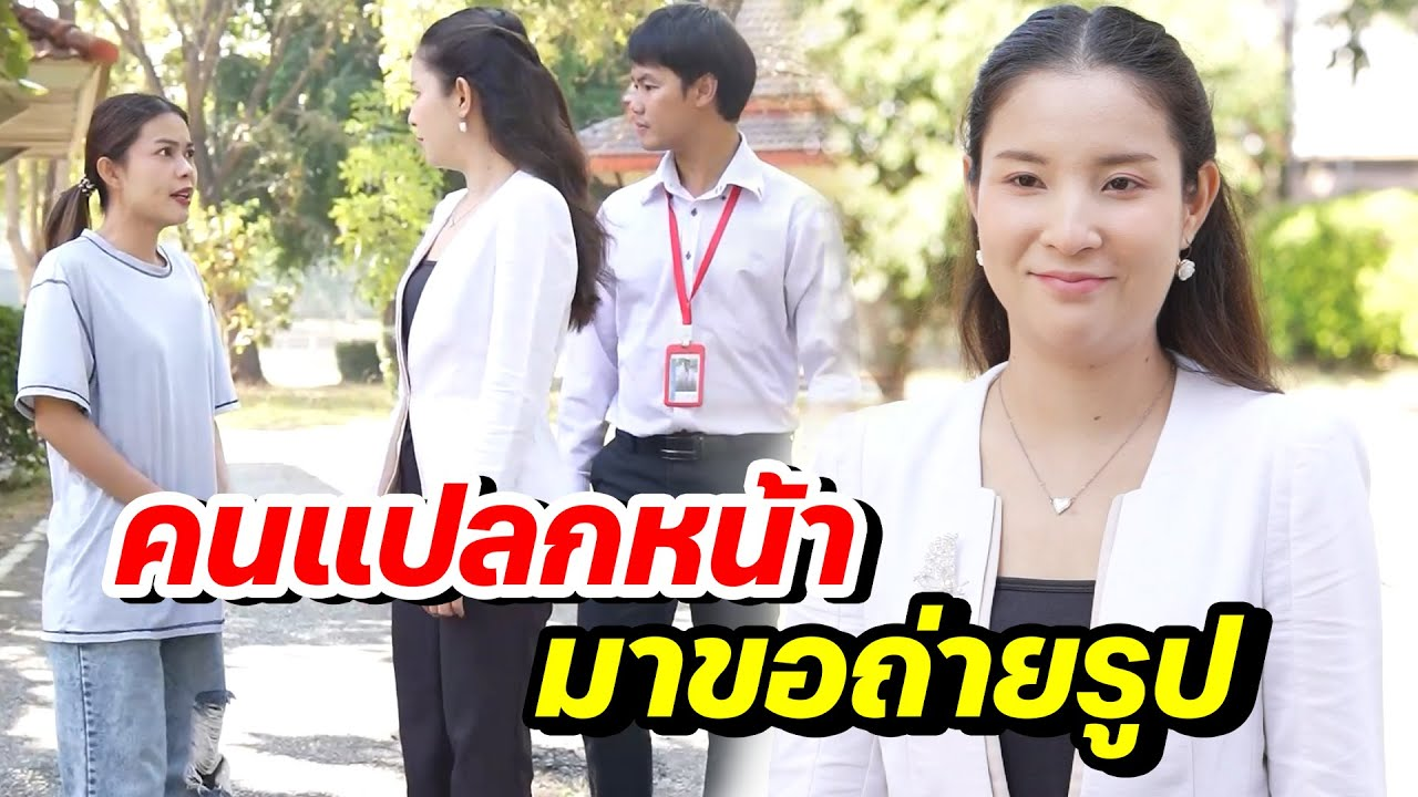 [ตอนต่อไป] 122T1129 AB122 คนแปลกหน้ามาขอถ่ายรูป.mp4