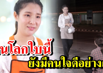 [ตอนต่อไป] 127T1129 AB127 บนโลกใบนี้ ยังมีคนใจดีอย่างเจ๊- สู้ต่อไป.mp4