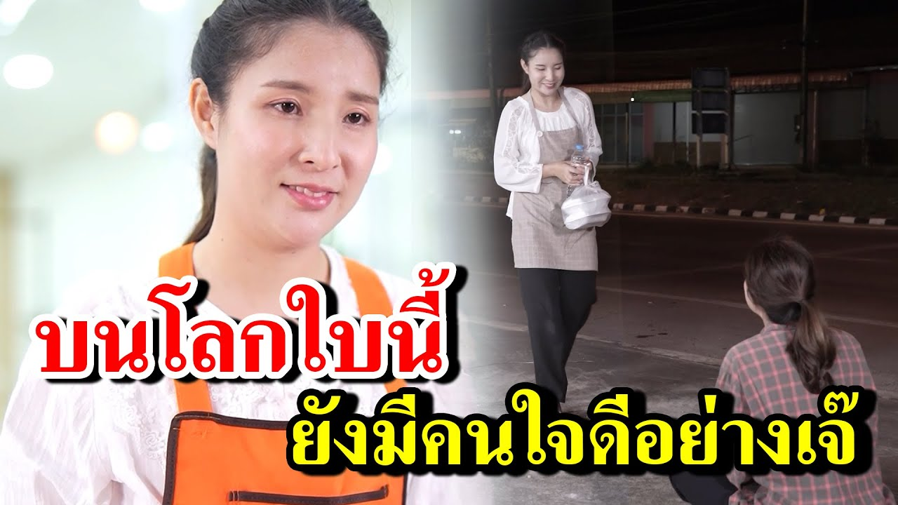 [ตอนต่อไป] 127T1129 AB127 บนโลกใบนี้ ยังมีคนใจดีอย่างเจ๊- สู้ต่อไป.mp4