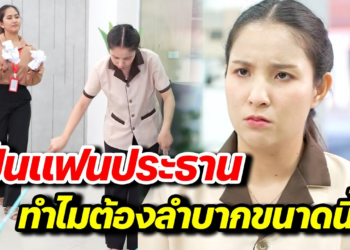 [ตอนต่อไป] 132T1129 AB132 เป็นแฟนประธาน ทำไมต้องลำบากขนาดนี้- สู้ต่อไป.mp4