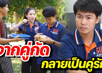 [ตอนต่อไป] 135T1129 AB135 จากคู่กัดกลายเป็นคู่รัก.mp4