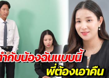 [ตอนต่อไป] 141T1129 AB141 ทำกับน้องฉันแบบนี้ พี่ต้องเอาคืน .mp4
