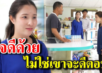 [ตอนต่อไป] 142T1129 AB142 ใจดีด้วย ไม่ใช่เขาจะดีตอบ.mp4