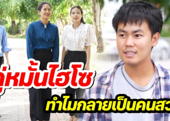 [ตอนต่อไป] 143T1129 AB143 คู่หมั้นไฮโซ ทำไมกลายเป็นคนสวน.mp4