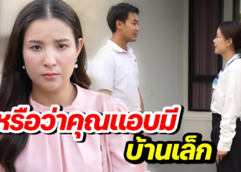 [ตอนต่อไป] 146T1129 AB146 หรือว่าเธอแอบมีบ้านเล็ก .mp4