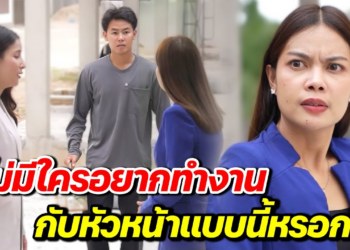 [ตอนต่อไป] 153T1129 AB153 ไม่มีใครอยากทำงาน กับหัวหน้าแบบนี้หรอก .mp4