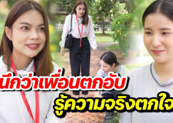 [ตอนต่อไป] 157T1129 AB157 นึกว่าเพื่อนตกอับ รู้ความจริงตกใจ .mp4