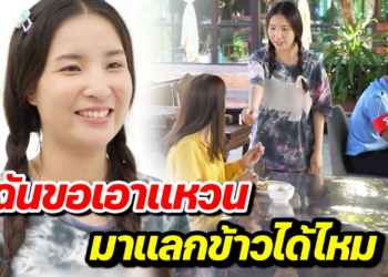 [ตอนต่อไป] 158T1129 AB158 ฉันขอเอาแหวน มาแลกข้าวได้ไหม .mp4