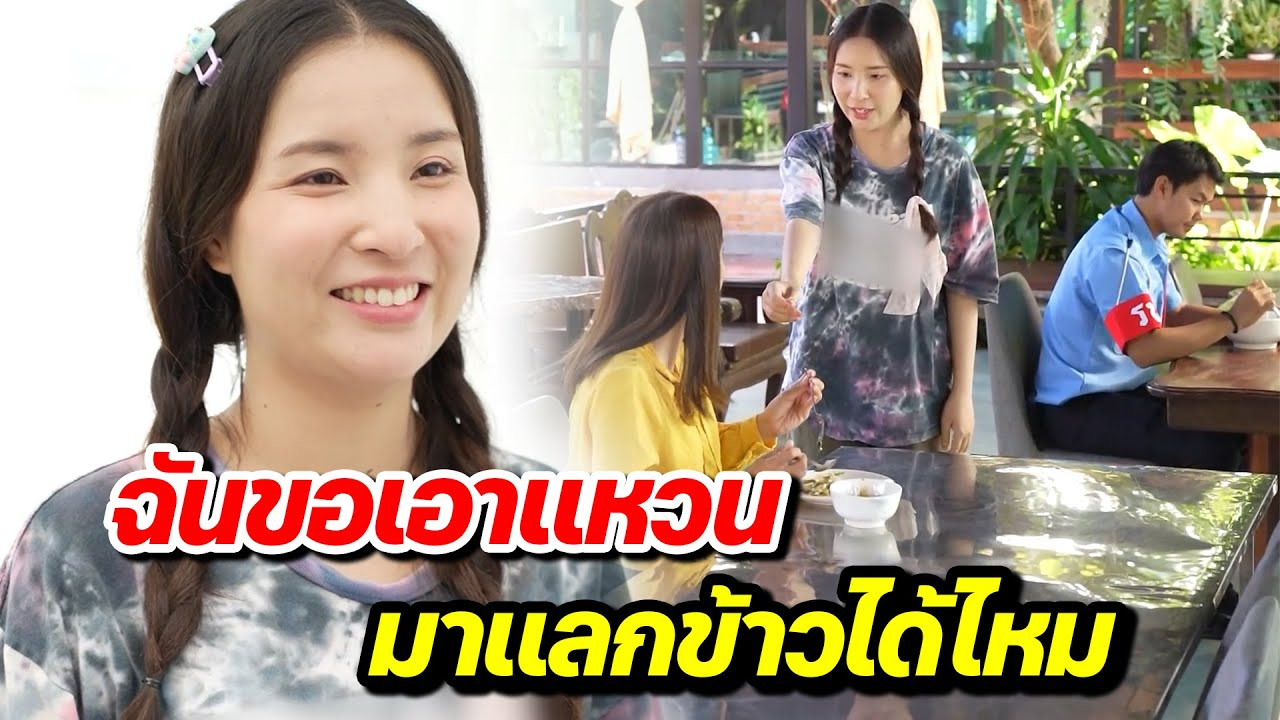 [ตอนต่อไป] 158T1129 AB158 ฉันขอเอาแหวน มาแลกข้าวได้ไหม .mp4