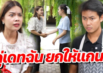 [ตอนต่อไป] 160T1129 AB160 คู่เดทฉัน ยกให้แกนะ .mp4