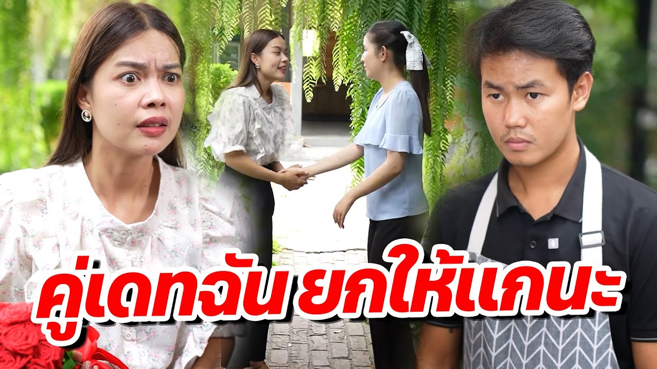 [ตอนต่อไป] 160T1129 AB160 คู่เดทฉัน ยกให้แกนะ .mp4