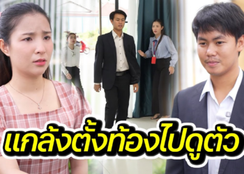 [ตอนต่อไป] 162T1129 AB162 แนนทำไม แกล้งตั้งท้องไปดูตัว .mp4