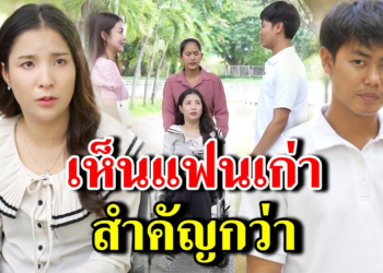 [ตอนต่อไป] 170T1129 AB170 เห็นแฟนเก่า สำคัญกว่า .mp4