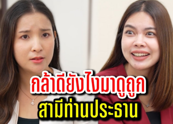 [ตอนต่อไป] 173T1129 AB173 กล้าดียังไงมาดูถูกสามีท่านประธาน .mp4