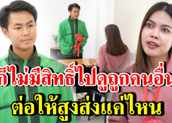 [ตอนต่อไป] 174T1129 AB174 ต่อให้สูงส่งแค่ไหน ก็ไม่มีสิทธิ์ไปดูถูกคนอื่น.mp4