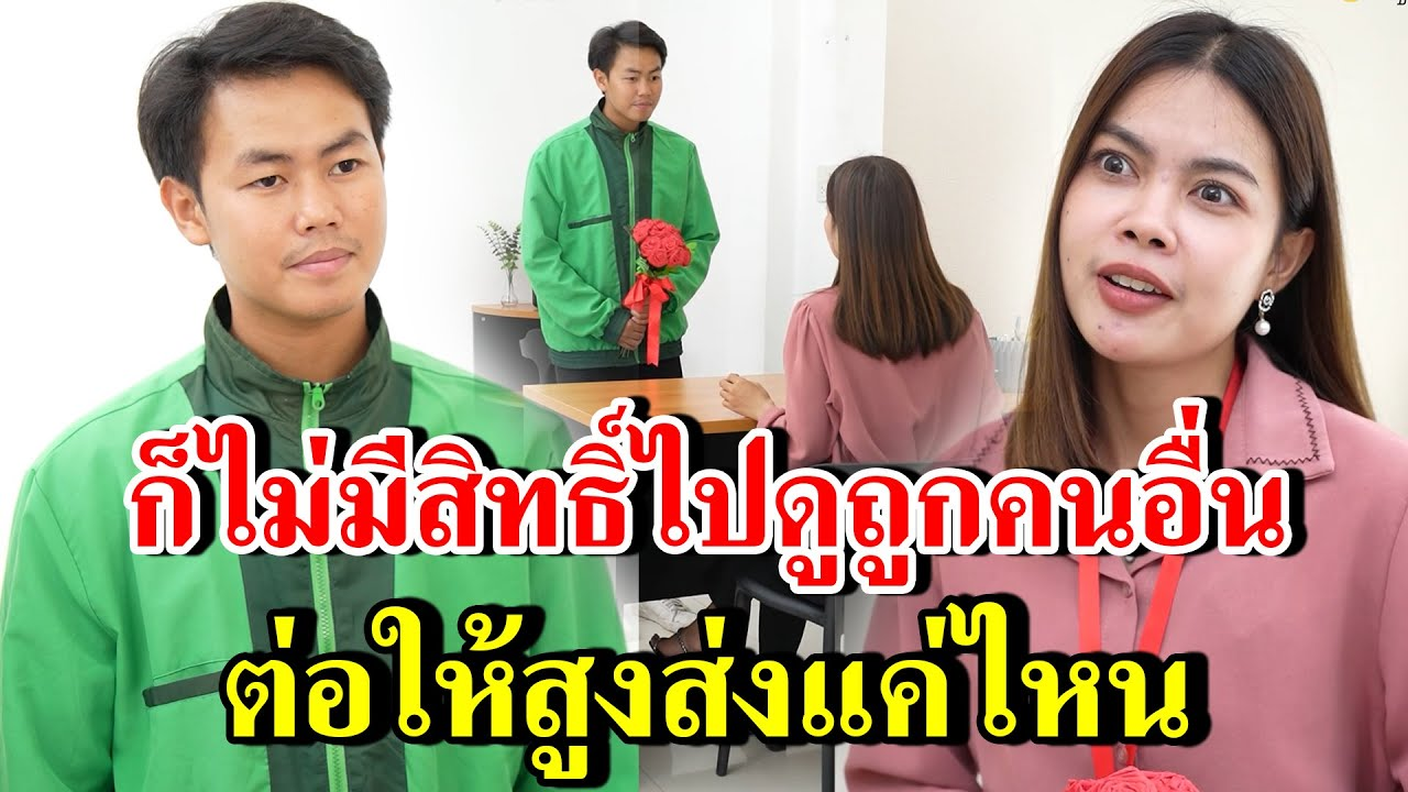 [ตอนต่อไป] 174T1129 AB174 ต่อให้สูงส่งแค่ไหน ก็ไม่มีสิทธิ์ไปดูถูกคนอื่น.mp4