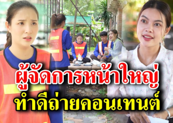 [ตอนต่อไป] 180T1129 AB180 ผู้จัดการหน้าใหญ่ ทำดีถ่ายคอนเทนต์.mp4
