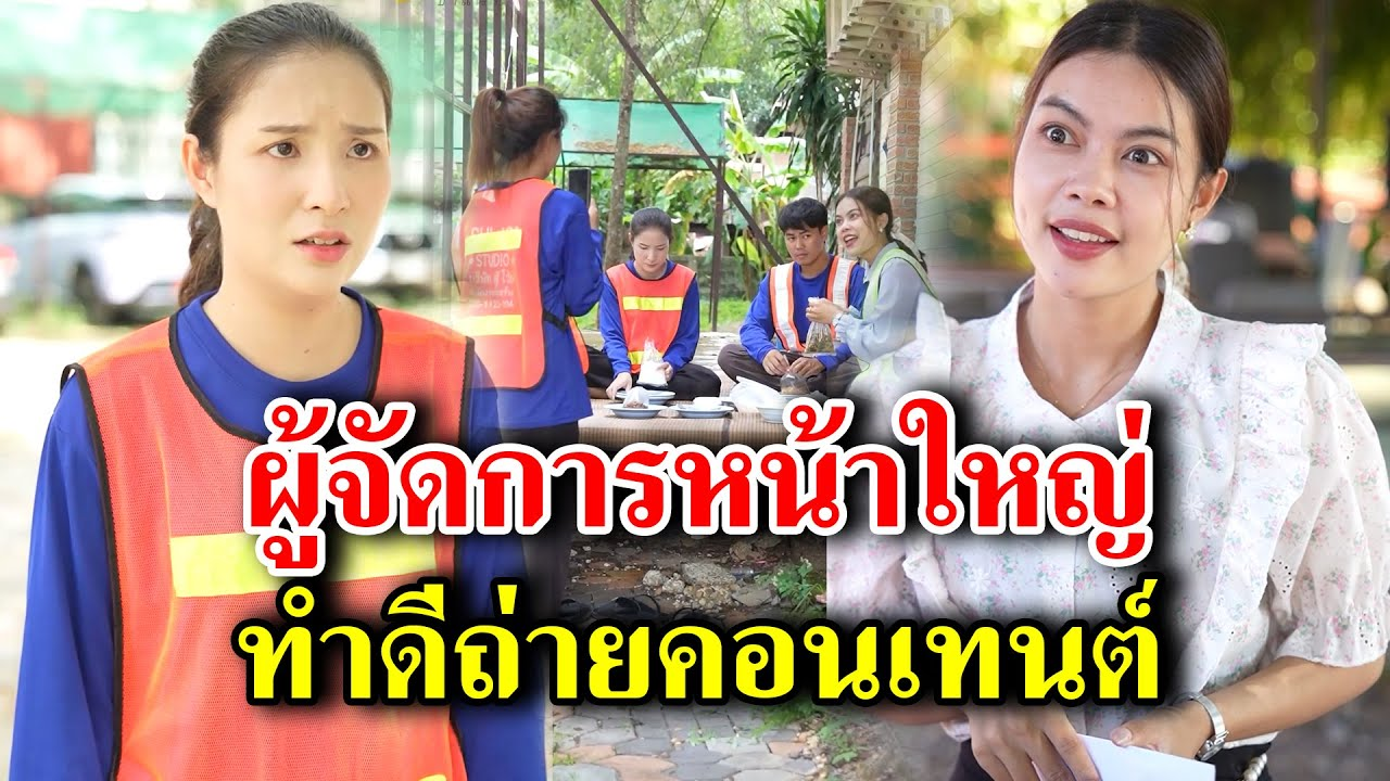 [ตอนต่อไป] 180T1129 AB180 ผู้จัดการหน้าใหญ่ ทำดีถ่ายคอนเทนต์.mp4