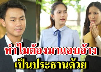 [ตอนต่อไป] 185T1129 AB185 ทำไมต้องมาแอบอ้าง เป็นประธานด้วย .mp4