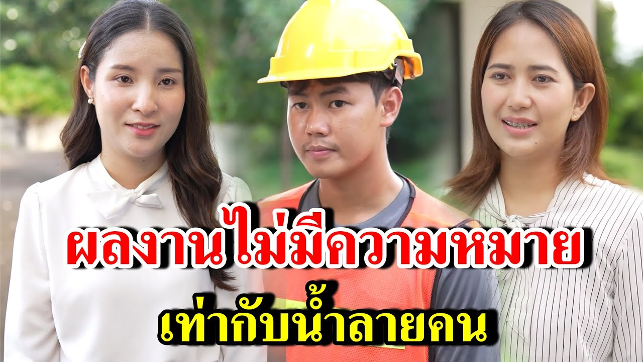 [ตอนต่อไป] 186T1129 AB186 ผลงานไม่มีความหมาย เท่ากับน้ำลายคน .mp4