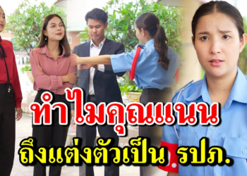 [ตอนต่อไป] 188T1129 AB188 ทำไมคุณแนน ถึงแต่งตัวเป็น รปภ. .mp4