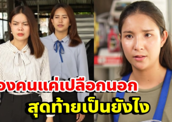 [ตอนต่อไป] 192T1129 AB192 มองคนแค่เปลือกนอก สุดท้ายเป็นยังไง .mp4