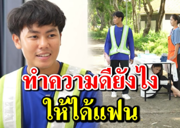 [ตอนต่อไป] 193T1129 AB193 ทำความดียังไงให้ได้แฟน .mp4
