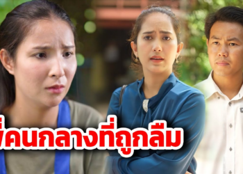 [ตอนต่อไป] 198T1129 AB198 พี่คนกลางที่ถูกลืม .mp4