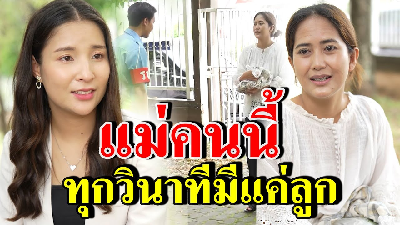 [ตอนต่อไป] 200T1129 AB200 แม่คนนี้ ทุกวินาทีมีแค่ลูก .mp4