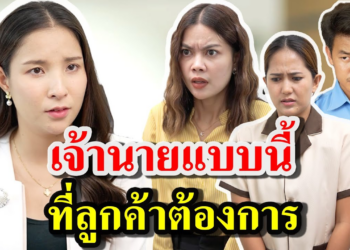 [ตอนต่อไป] 204T1129 AB204 เจ้านายแบบนี้ที่ลูกค้าต้องการ.mp4