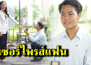 [ตอนต่อไป] 209T1129 AB209 เซอร์ไพรส์แฟน.mp4