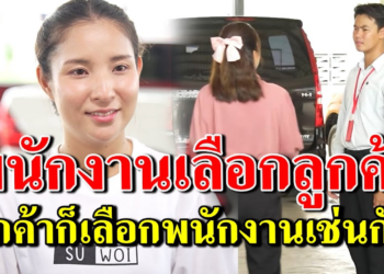 [ตอนต่อไป] 213T1129 AB213 พนักงานเลือกลูกค้า ลูกค้าก็เลือกพนักงานเช่นกัน.mp4