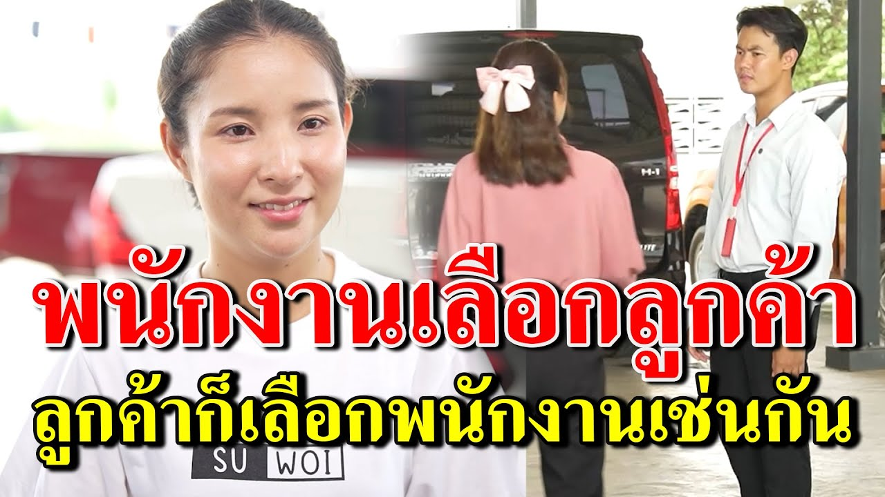[ตอนต่อไป] 213T1129 AB213 พนักงานเลือกลูกค้า ลูกค้าก็เลือกพนักงานเช่นกัน.mp4