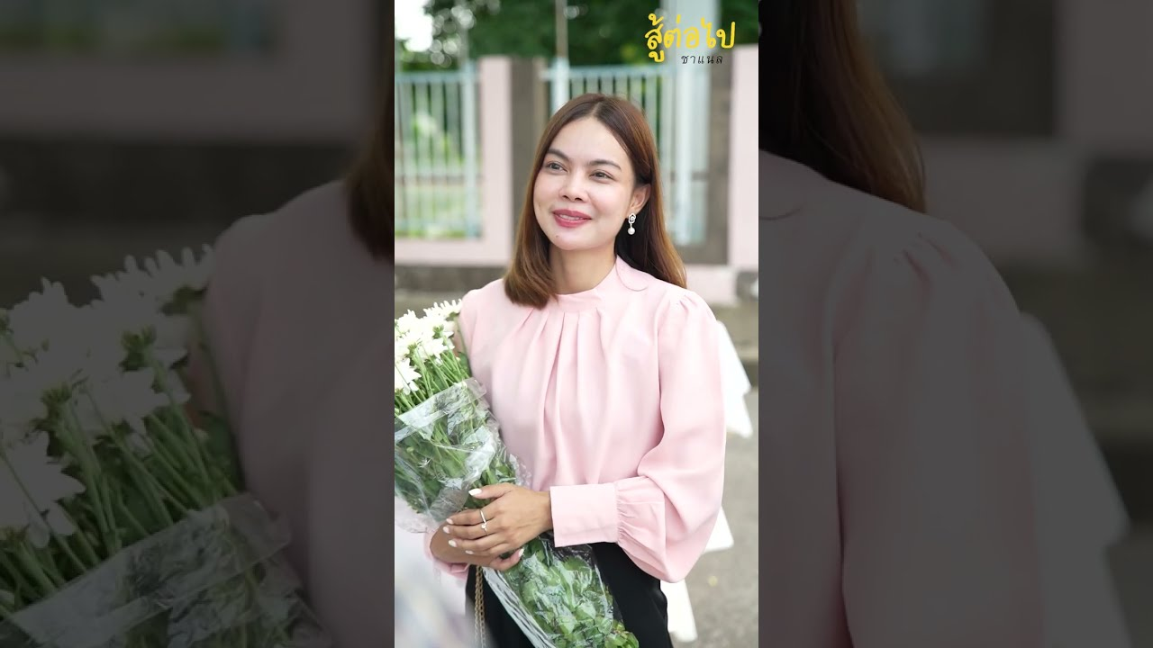 [ตอนต่อไป] 229T1129 AB229 ผู้ชายคนนี้ ทำไมเอาดอกไม้แลกข้าวกล่อง.mp4