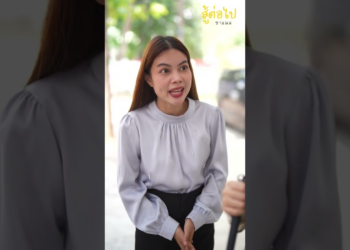 [ตอนต่อไป] 018T1129 AB18 จากคนแปลกหน้า สู่ผู้มีพระคุณ.mp4