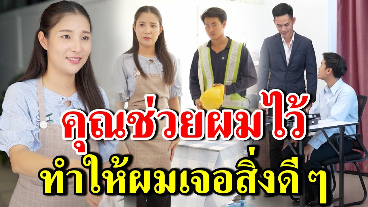 [ตอนต่อไป] 242T1129 AB242 คุณช่วยผมไว้ ทำให้ผมเจอสิ่งดีๆ.mp4