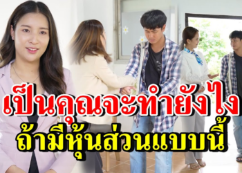 [ตอนต่อไป] 250T1129 AB250 ผู้จัดการตัวดี ทดสอบคนงานใหม่.mp4