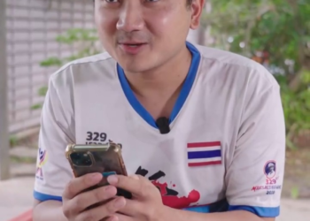 [ครบชุด] XU11280 วัดใจ ชาแนล (3)