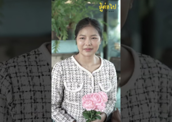 [ตอนต่อไป] 022T1129 AB22 บทเรียนชีวิต ที่ต้องจ่ายด้วยหัวใจ.mp4