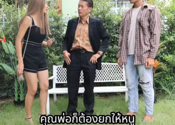 [ครบชุด] XU11299 Facebook (15)